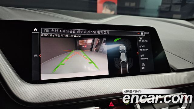 BMW 1 Series (F40) M135i xDrive 2022 — фото 15