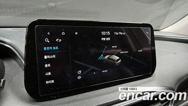 Hyundai Santa Fe Diesel 2.2 2WD Premium 2021 — фото 16
