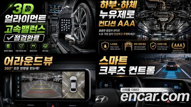 Kia Sorento (IV) HEV 1.6 2WD Noblesse 2023 — фото 24