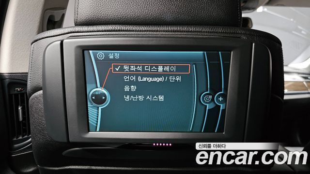 BMW 7 Series (F01) 750Li 2011 — фото 18
