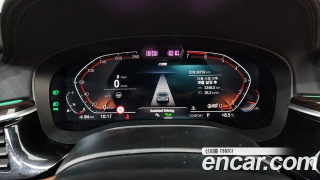 BMW 5 Series (G30) 520i M Sport 2022 — фото 8