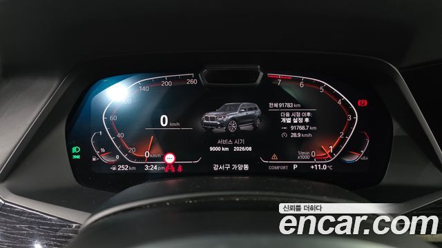 BMW X7 (G07) xDrive 40i M Sport 6STR 2020 — фото 8