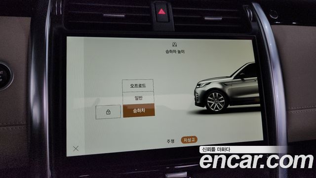 Land Rover Discovery 5 D250 SE 2022 — фото 20