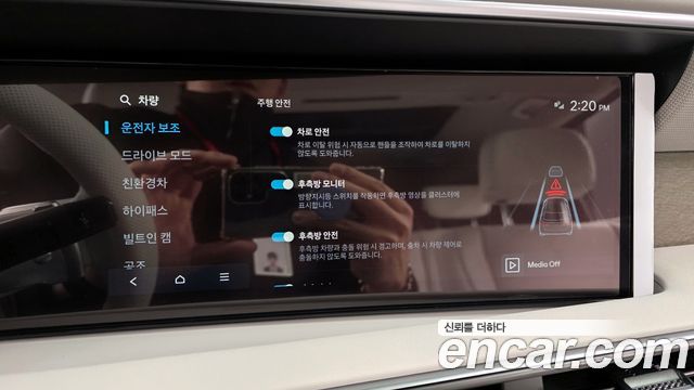 Hyundai Palisade (LX3) HEV 2.5T 2WD 7-Seater Prestige 2026 — фото 16