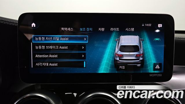 Mercedes-Benz GLC-Class (X253) GLC300 4MATIC 2020 — фото 16