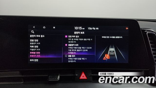 Kia Sportage (V) Gasoline 1.6 Turbo 2WD Nobleless 2023 — фото 17