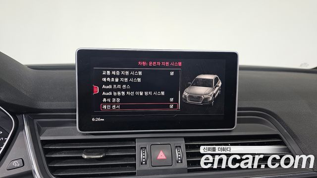 Audi Q5 (FY) 50 TDI Quattro Premium 2020 — фото 16