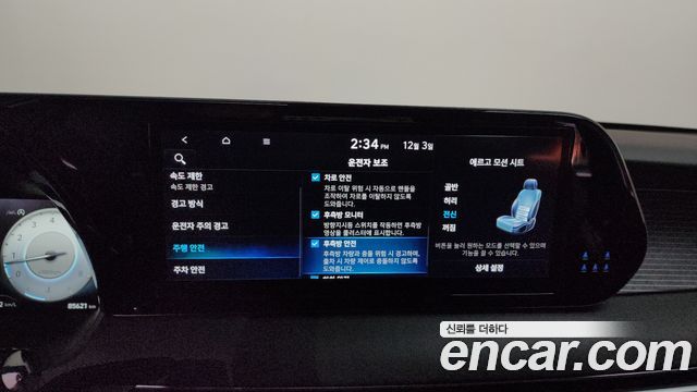 Hyundai Palisade Gasoline 3.8 4WD Prestige 2023 — фото 20