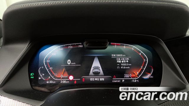 BMW X5 (G05) xDrive 40i M Sport 2021 — фото 8