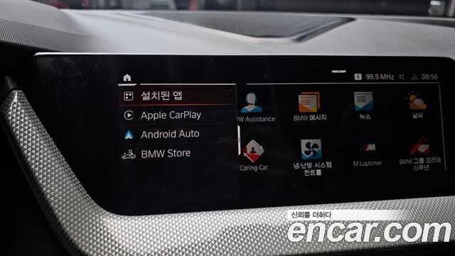 BMW 1 Series (F40) 120i Sports 2023 — фото 16