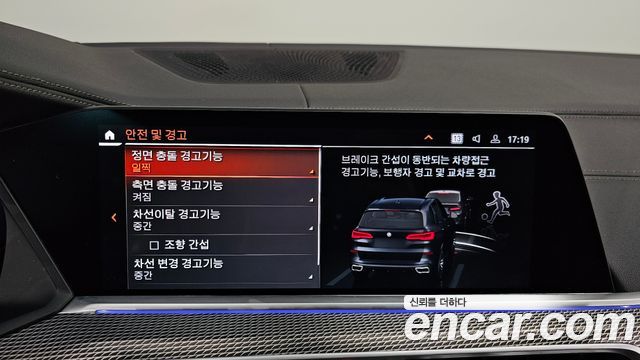 BMW X5 (G05) xDrive 30d M Sport 2023 — фото 17