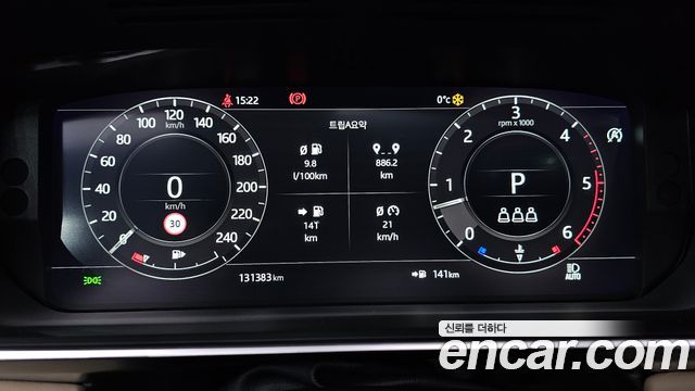 Land Rover Range Rover (IV) 4.4 SDV8 AB LWB DIESEL 2019 — фото 8