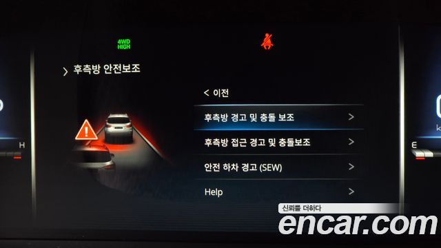KG Mobility (SsangYong) Rexton New Arena Disel 2.2 4WD Noblesse 2024 — фото 18