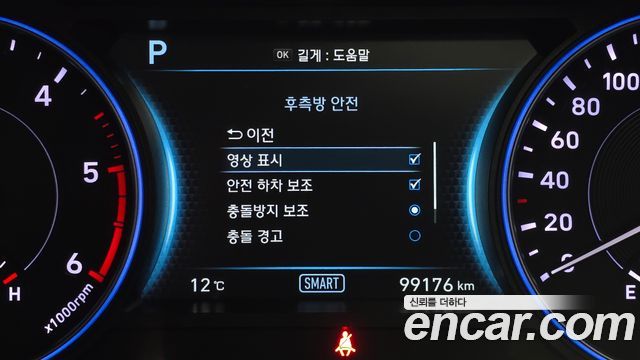 Hyundai Palisade Diesel 2.2 2WD Prestige 2022 — фото 17