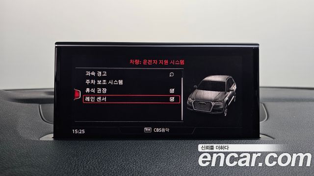 Audi Q7 (4M) 45 TFSI Quattro 2019 — фото 17