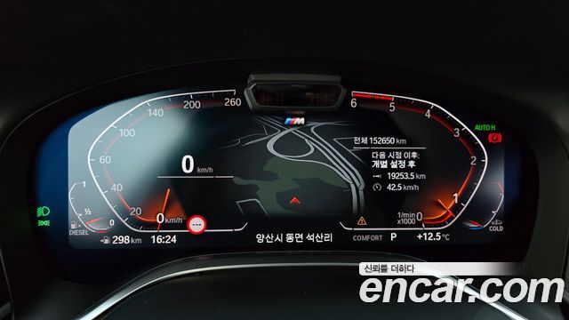 BMW 7 Series (G11) 730Ld xDrive M Sport 2020 — фото 8