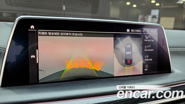 BMW 7 Series (G11) 730Ld xDrive M Sport 2020 — фото 15
