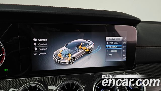 Mercedes-Benz E-Class (W213) E450 4MATIC Coupe 2020 — фото 16