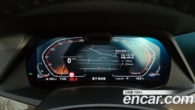 BMW X5 (G05) xDrive 30d xLine 2022 — фото 8