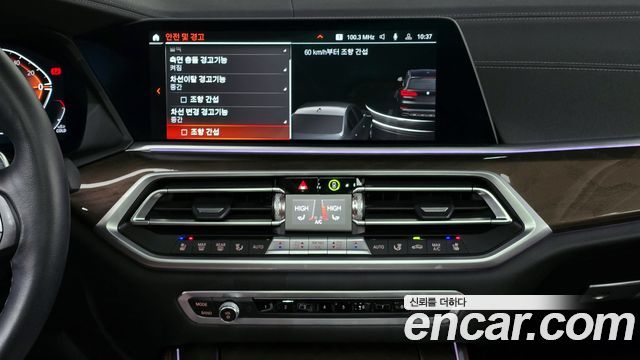 BMW X5 (G05) xDrive 30d xLine 2022 — фото 17