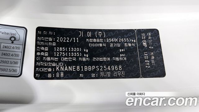 Kia Carnival (IV) Diesel 7-Seater Signature 2023 — фото 19