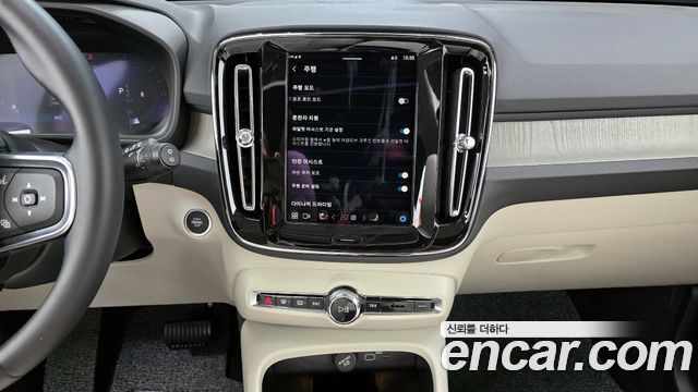 Volvo XC40 B4 Ultra Bright 2024 — фото 15