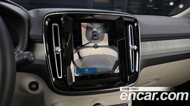 Volvo XC40 B4 Ultra Bright 2024 — фото 16