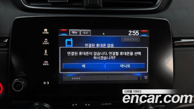 Honda CR-V (V) 1.5 EX-L 2WD 2021 — фото 16