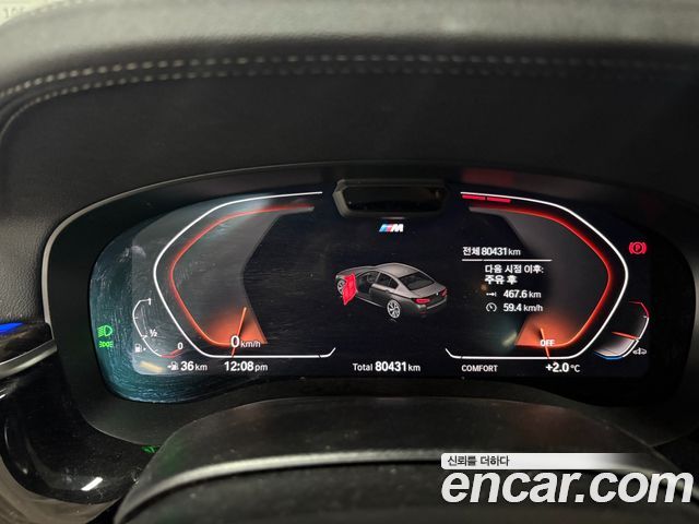 BMW 5 Series (G30) 520i M Sport 2022 — фото 8