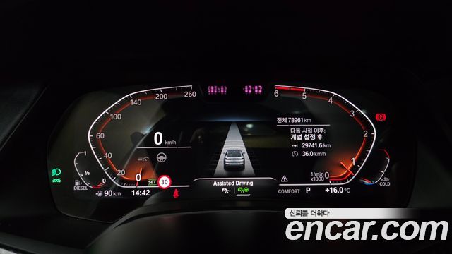 BMW X6 (G06) xDrive30d M Sport 2021 — фото 8