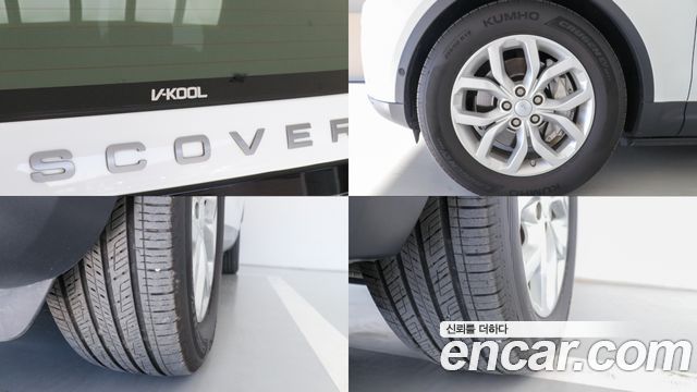 Land Rover Discovery 5 3.0 SD6 SE 2019 — фото 19