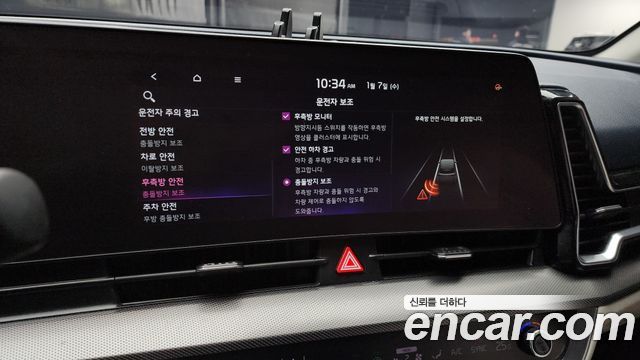 Kia Sportage Hybrid (V) Nobless 4WD 2023 — фото 16