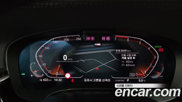 BMW 5 Series (G30) 520i M Sport 2022 — фото 8