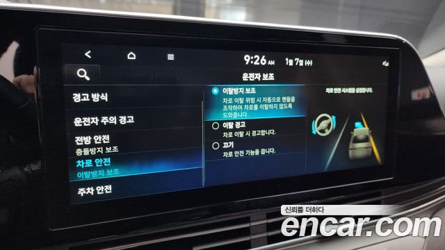 Hyundai Grandeur (IG) 3.3 Premium Choice 2021 — фото 15