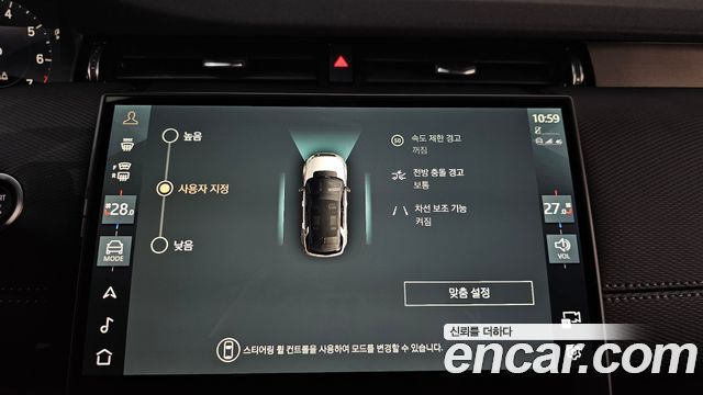 Land Rover Discovery Sport (II) P250 Dynamic SE 2025 — фото 16
