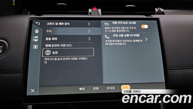 Land Rover Discovery Sport (II) P250 Dynamic SE 2025 — фото 16