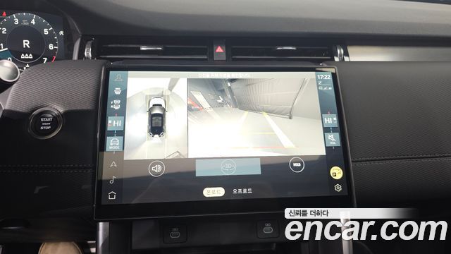 Land Rover Discovery Sport (II) P250 Dynamic SE 2025 — фото 15