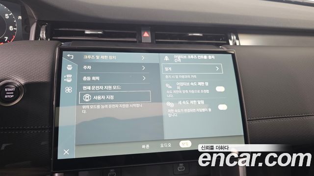 Land Rover Discovery Sport (II) P250 Dynamic SE 2025 — фото 16