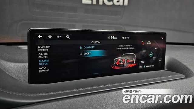 Genesis GV80 2.5T Gasoline AWD 2022 — фото 16