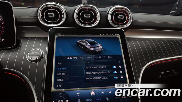Mercedes-Benz CLE-Class (C236) CLE450 4MATIC Coupe 2024 — фото 15