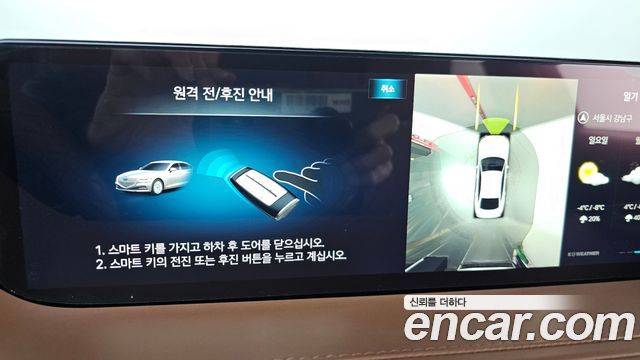 Genesis G80 (RG3) Gasoline 2.5 Turbo AWD 2023 — фото 15