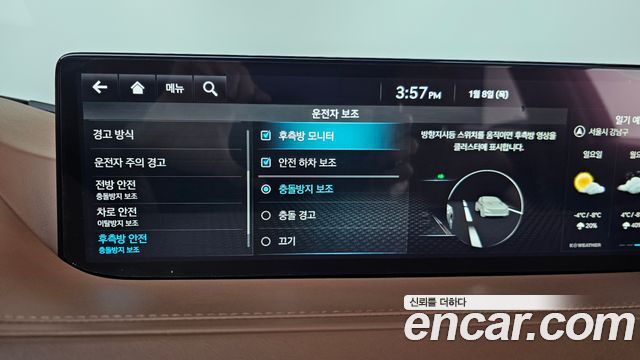 Genesis G80 (RG3) Gasoline 2.5 Turbo AWD 2023 — фото 16