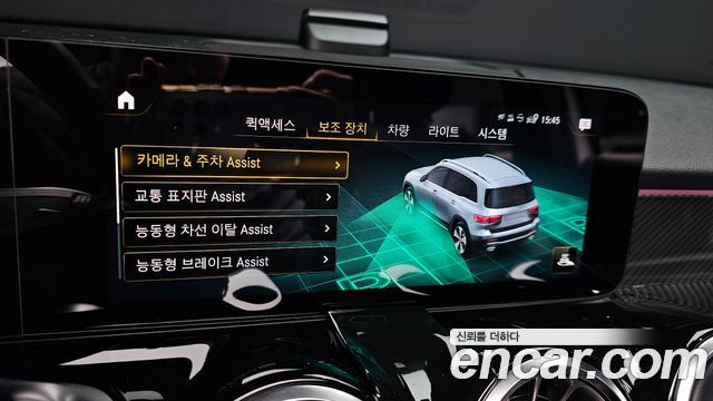 Mercedes-Benz GLB-Class (X247) GLB250 4MATIC 2022 — фото 20