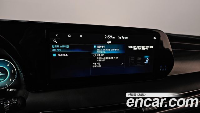 Hyundai Palisade Diesel 2.2 2WD Prestige 2023 — фото 18