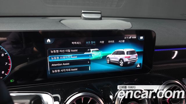 Mercedes-Benz GLB-Class (X247) GLB250 4MATIC 2022 — фото 18