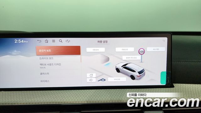 Genesis GV80 2.5T Gasoline AWD 2024 — фото 18
