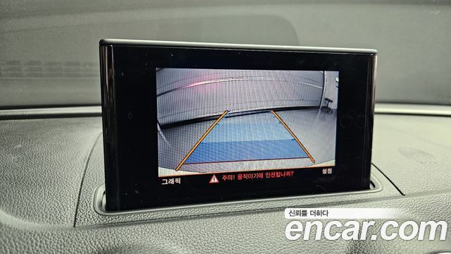 Audi A3 25 TDI Dynamic 8V 2015 — фото 15