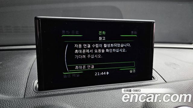 Audi A3 25 TDI Dynamic 8V 2015 — фото 17