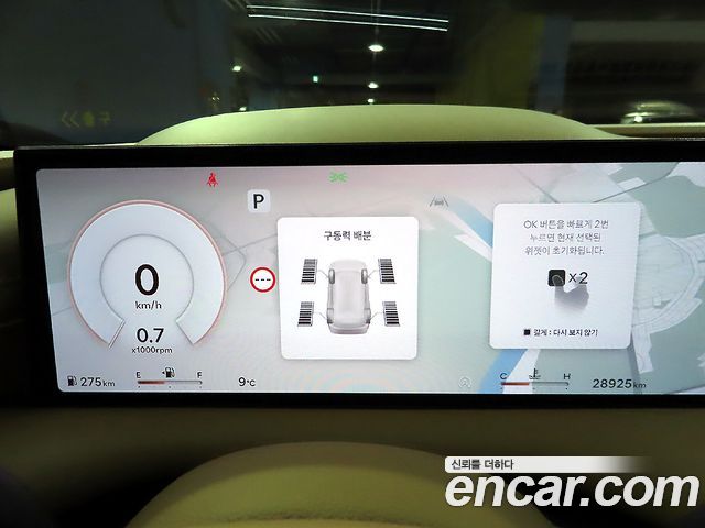 Genesis G80 (RG3) Gasoline 2.5 Turbo AWD 2025 — фото 9