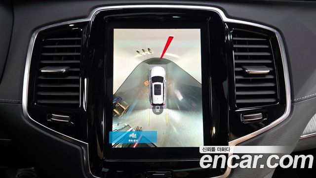 Volvo XC90 (II) B6 Ultimate Bright 2023 — фото 15